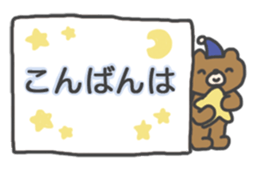 The character is big!! sticker #15632661