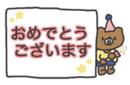 The character is big!! sticker #15632662