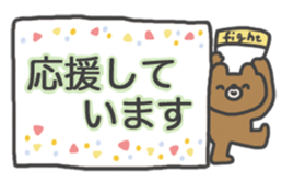 The character is big!! sticker #15632665