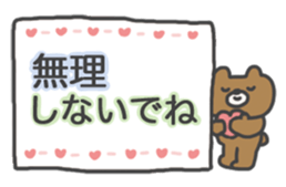 The character is big!! sticker #15632666