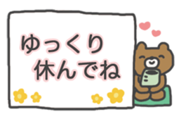 The character is big!! sticker #15632667