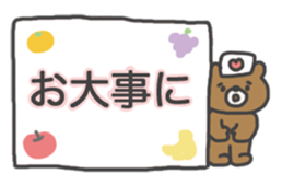 The character is big!! sticker #15632668