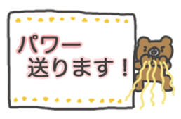 The character is big!! sticker #15632669