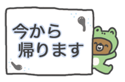 The character is big!! sticker #15632670