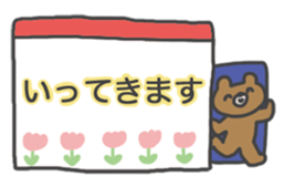 The character is big!! sticker #15632672