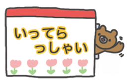 The character is big!! sticker #15632673