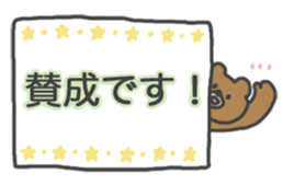 The character is big!! sticker #15632674