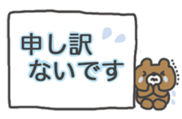 The character is big!! sticker #15632677