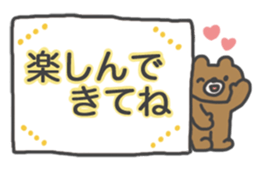 The character is big!! sticker #15632678