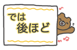 The character is big!! sticker #15632679