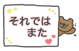 The character is big!! sticker #15632680