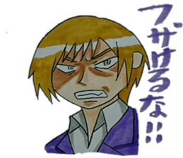 TAKERUSAN sticker #15632683