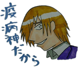 TAKERUSAN sticker #15632684