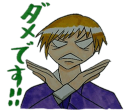 TAKERUSAN sticker #15632685