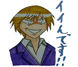 TAKERUSAN sticker #15632686