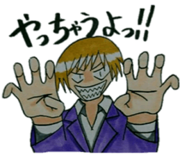 TAKERUSAN sticker #15632690