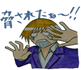 TAKERUSAN sticker #15632692