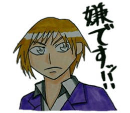 TAKERUSAN sticker #15632695