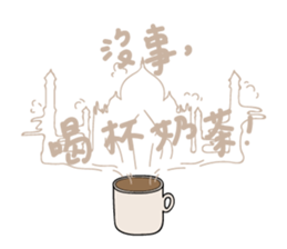 India YoYo Chai Series sticker #15632802
