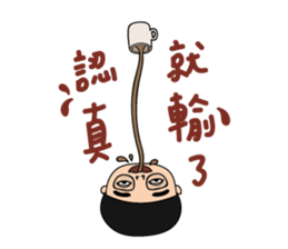 India YoYo Chai Series sticker #15632806