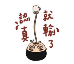 India YoYo Chai Series sticker #15632806