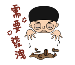 India YoYo Chai Series sticker #15632807