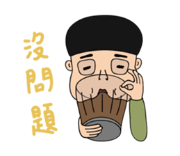 India YoYo Chai Series sticker #15632808