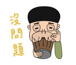 India YoYo Chai Series sticker #15632808