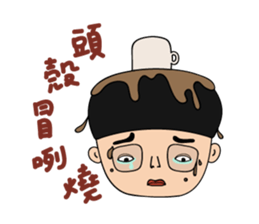 India YoYo Chai Series sticker #15632814