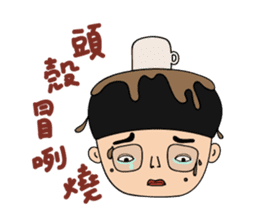 India YoYo Chai Series sticker #15632814