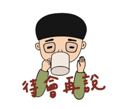 India YoYo Chai Series sticker #15632816