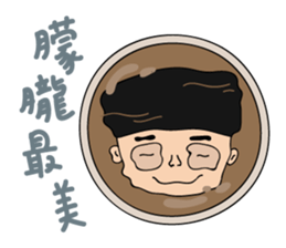 India YoYo Chai Series sticker #15632817