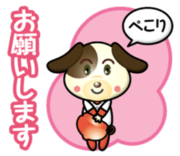 baseball is like dog sticker #15632818