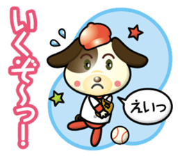 baseball is like dog sticker #15632819