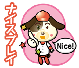 baseball is like dog sticker #15632821