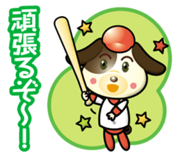 baseball is like dog sticker #15632822