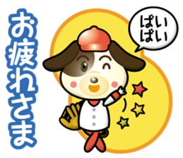 baseball is like dog sticker #15632825