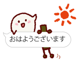 Chibikorotan Balloon Version du Soleil sticker #15632826