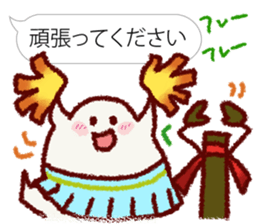 Chibikorotan Balloon Version du Soleil sticker #15632832