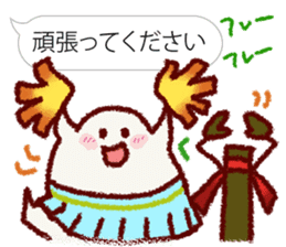 Chibikorotan Balloon Version du Soleil sticker #15632832