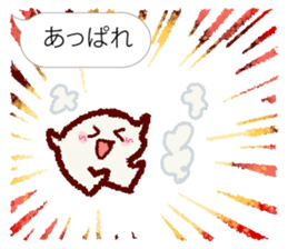 Chibikorotan Balloon Version du Soleil sticker #15632851