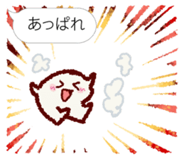 Chibikorotan Balloon Version du Soleil sticker #15632851