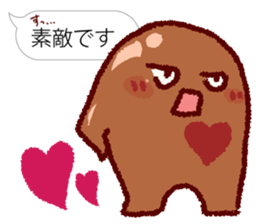 Chibikorotan Balloon Version du Soleil sticker #15632858