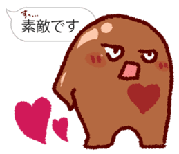 Chibikorotan Balloon Version du Soleil sticker #15632858