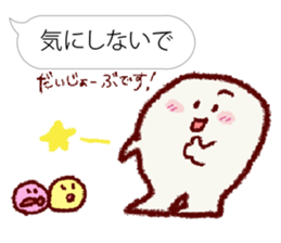Chibikorotan Balloon Version du Soleil sticker #15632859