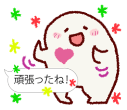 Chibikorotan Balloon Version du Soleil sticker #15632864