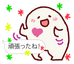 Chibikorotan Balloon Version du Soleil sticker #15632864