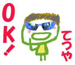 Sticker of Tetsuyakun sticker #15632890