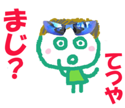 Sticker of Tetsuyakun sticker #15632895