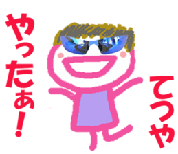 Sticker of Tetsuyakun sticker #15632906